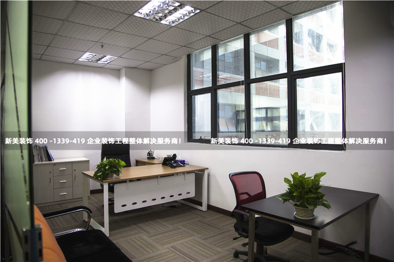 辦公室裝修設計的基本要求是什么？