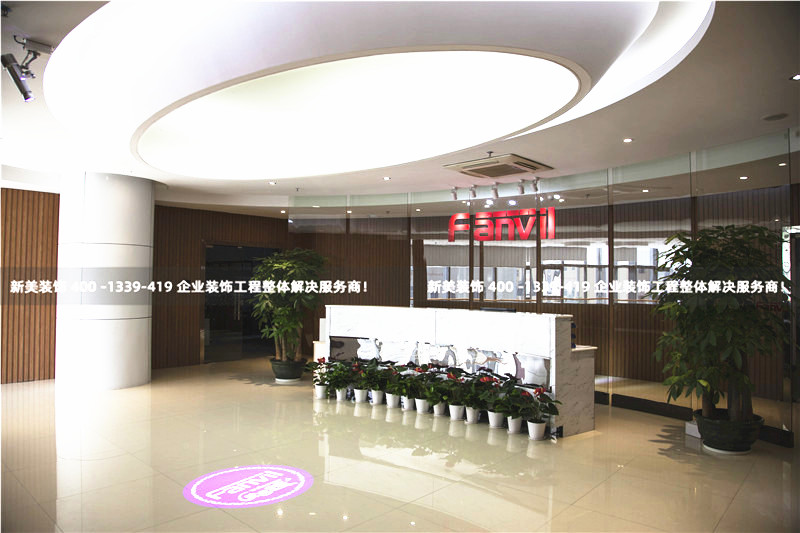 辦公室裝修設計的基本要求是什么？